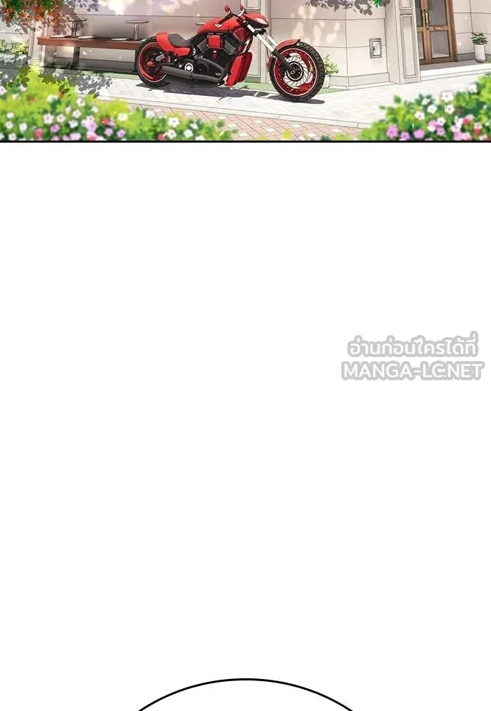 คูเซรา ตอนที่ 55 รูปที่ 44