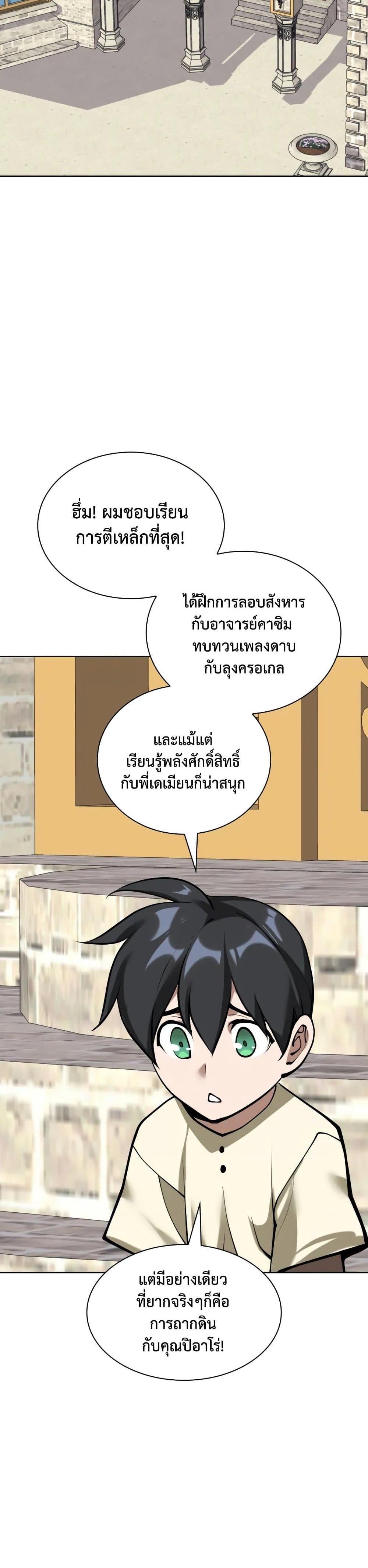 Manga-lc-com อ่านมังงะ อ่านการ์ตูน ออนไลน์ ฟรี Overgeared (Remake) ตอนที่ 1 2 3 4 5 6 7 8 9 10 11 12 13 14 ฟรี ไม่มีโฆษณา Manga-lc - อ่าน มังงะ อ่าน การ์ตูน ออนไลน์ อ่านมังงะ ฟรี