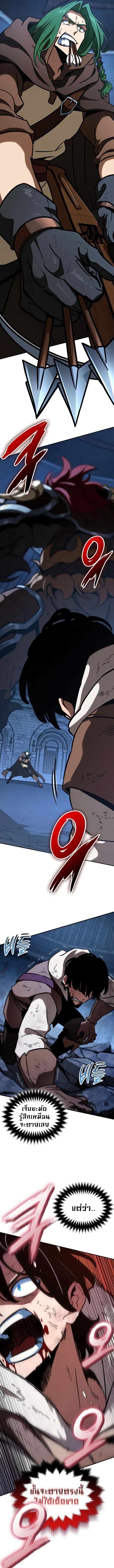 Valhalla Saga จากน_กเล_นเกมม_ออาช_พ ส_ตำนานแห_งว_ลฮ_ลลา ตอนที่ ตอนที่ 9 รูปที่ 6