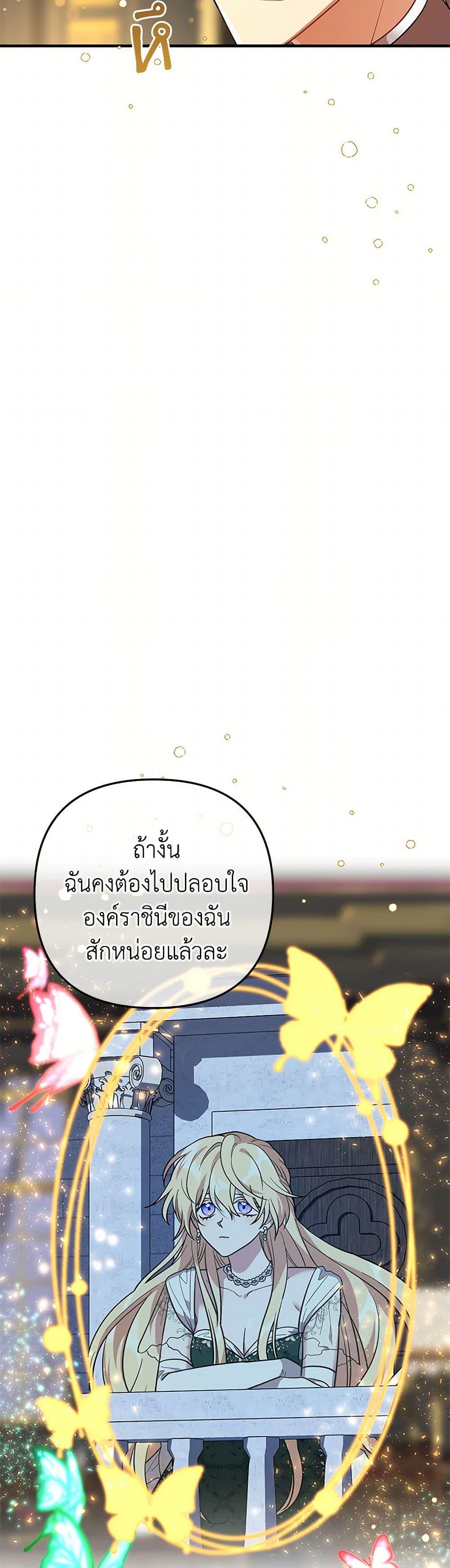 Manga-lc-com อ่านมังงะ อ่านการ์ตูน ออนไลน์ ฟรี The Baby Saint Wants to Destroy the World! ตอนที่ 1 2 3 4 5 6 7 8 9 10 11 12 13 14 ฟรี ไม่มีโฆษณา Manga-lc - อ่าน มังงะ อ่าน การ์ตูน ออนไลน์ อ่านมังงะ ฟรี