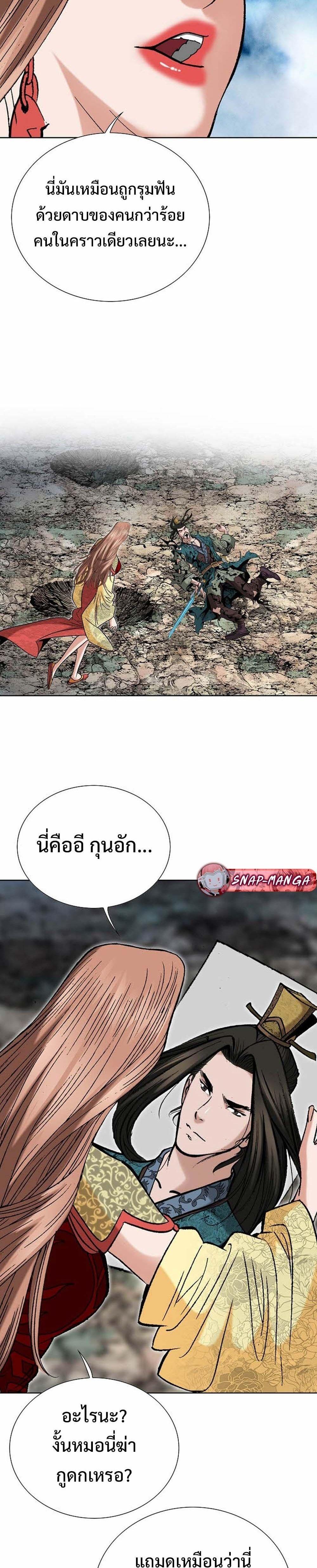 Manga-lc-com อ่านมังงะ อ่านการ์ตูน ออนไลน์ ฟรี Biography of a Novice Warrior ตอนที่ 1 2 3 4 5 6 7 8 9 10 11 12 13 14 ฟรี ไม่มีโฆษณา Manga-lc - อ่าน มังงะ อ่าน การ์ตูน ออนไลน์ อ่านมังงะ ฟรี