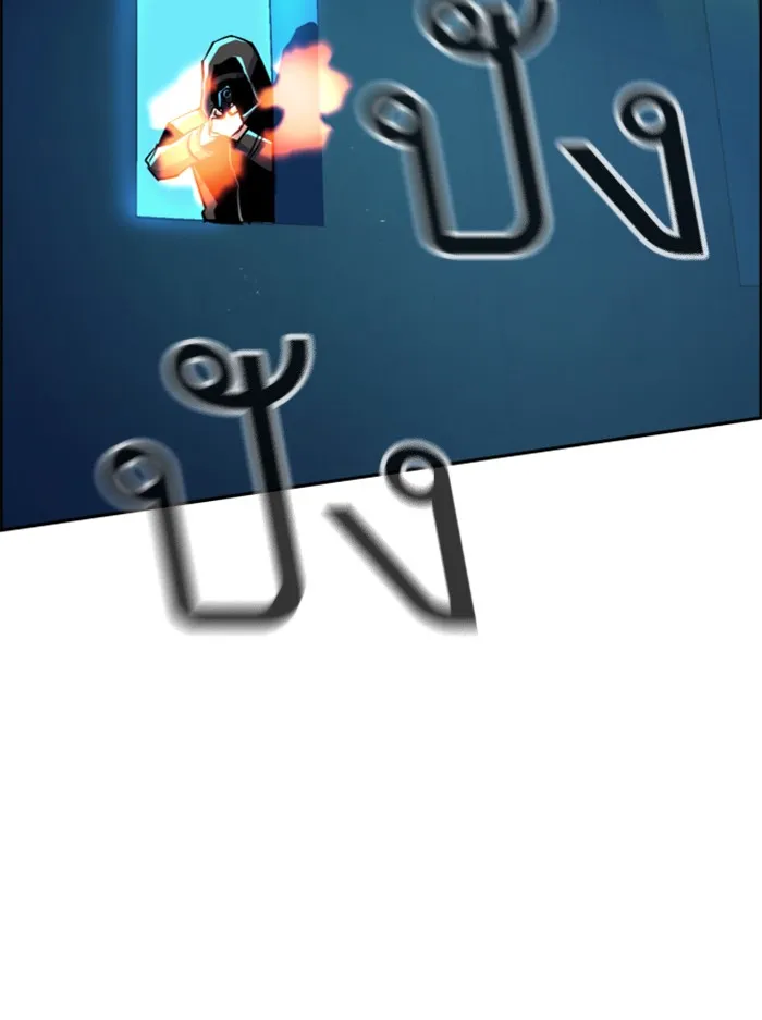 พี่ชายสายบอดี้การ์ด ตอนที่ 66 รูปที่ 55