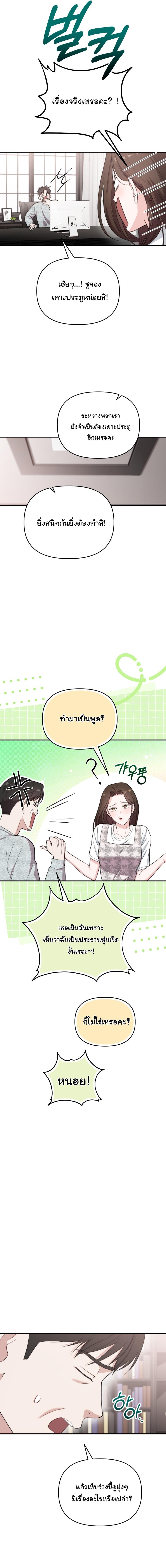 Manga-lc-com อ่านมังงะ อ่านการ์ตูน ออนไลน์ ฟรี Face Genius  0-Year-Old Top Star ตอนที่ 1 2 3 4 5 6 7 8 9 10 11 12 13 14 ฟรี ไม่มีโฆษณา Manga-lc - อ่าน มังงะ อ่าน การ์ตูน ออนไลน์ อ่านมังงะ ฟรี