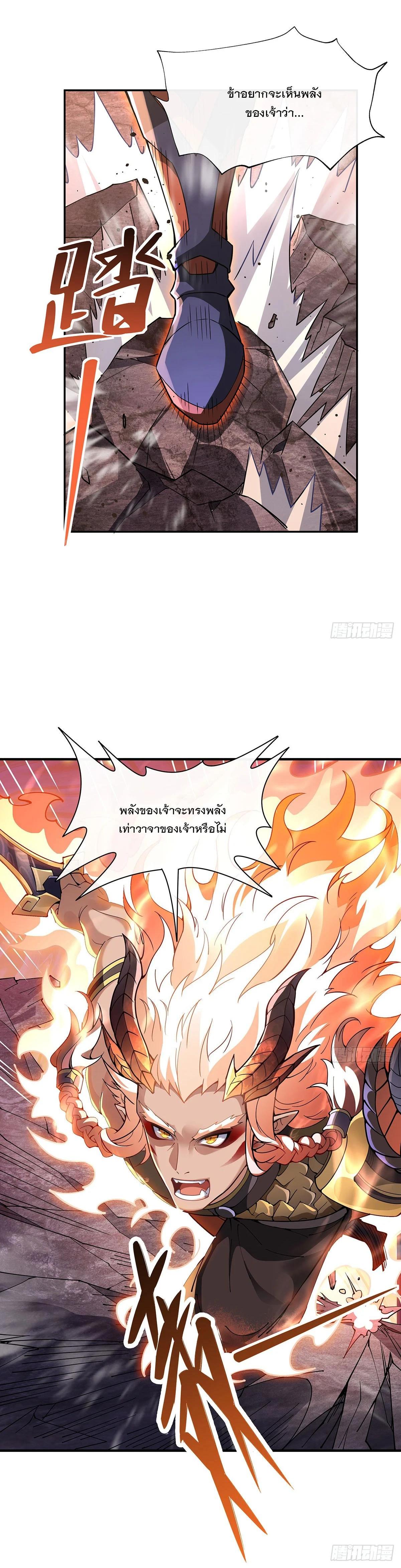 Manga-lc-com อ่านมังงะ อ่านการ์ตูน ออนไลน์ ฟรี My Female Disciples are all Future Masters of the Heavens ตอนที่ 1 2 3 4 5 6 7 8 9 10 11 12 13 14 ฟรี ไม่มีโฆษณา Manga-lc - อ่าน มังงะ อ่าน การ์ตูน ออนไลน์ อ่านมังงะ ฟรี