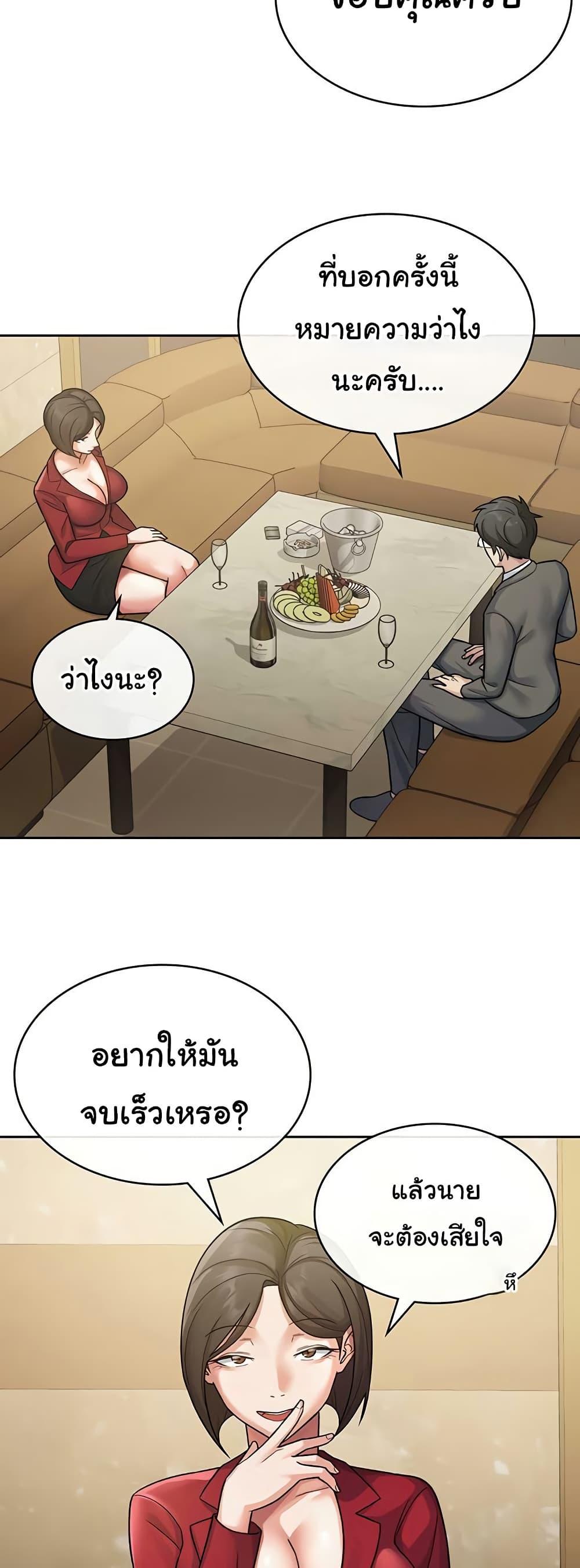 Doujin-Lc- อ่าน โดจิน มังฮวา เกาหลี ญี่ปุ่น จีน แปลไทย Tax Girlfriend ตอนที่ 1 2 3 4 5 6 7 8 9 10 11 12 13 14 ฟรี ไม่มีโฆษณา อ่าน โดจิน Manhwa เกาหลี ญี่ปุ่น จีน เรามีครบ คัดมาให้เน้นๆ โดจิน 18+ รับประกันความฟินโดย  Doujin Lc