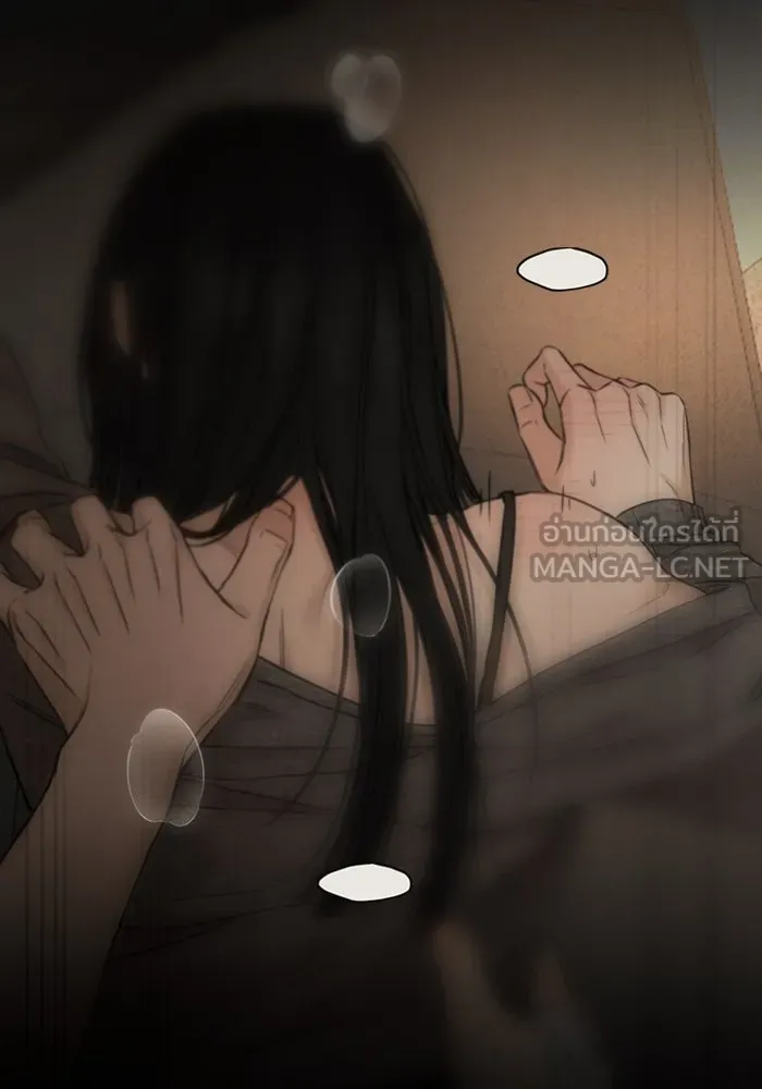 เพียงรุ่งอรุณ ตอนที่ 59 รูปที่ 51