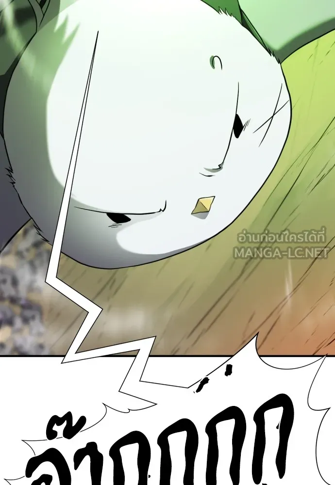 ยอดสถาปนิกผู้พิทักษ์อาณาจักร ตอนที่ 79 รูปที่ 69