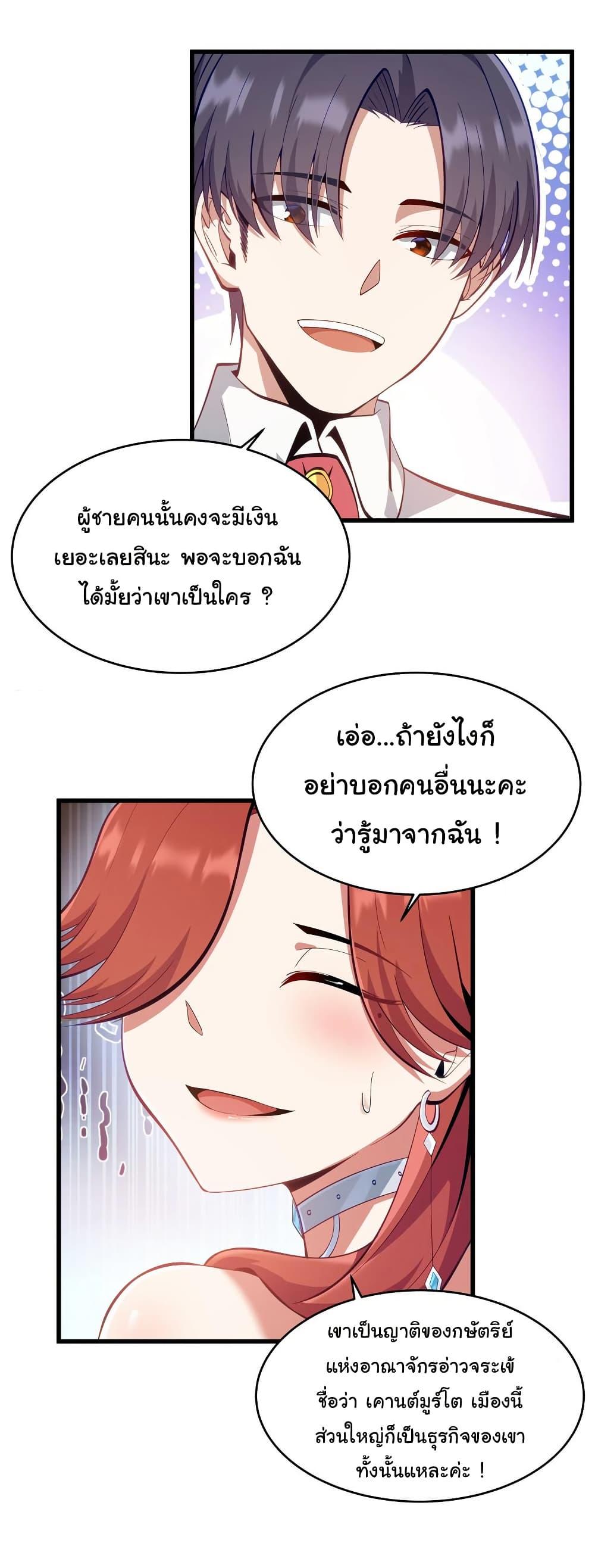Manga-lc-com อ่านมังงะ อ่านการ์ตูน ออนไลน์ ฟรี This Hero is a Money Supremacist ตอนที่ 1 2 3 4 5 6 7 8 9 10 11 12 13 14 ฟรี ไม่มีโฆษณา Manga-lc - อ่าน มังงะ อ่าน การ์ตูน ออนไลน์ อ่านมังงะ ฟรี