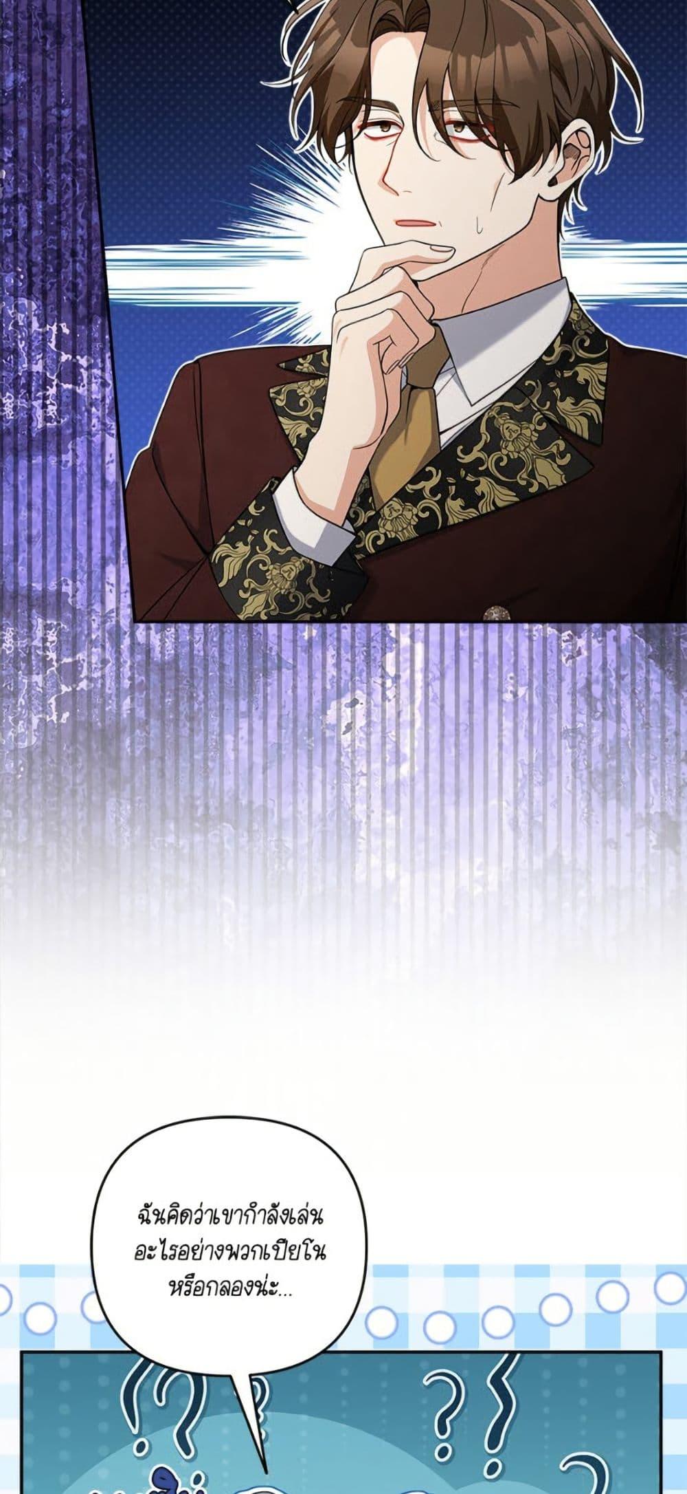 Manga-lc-com อ่านมังงะ อ่านการ์ตูน ออนไลน์ ฟรี Please Don’t Come To The Villainess’ Stationery Store! ตอนที่ 1 2 3 4 5 6 7 8 9 10 11 12 13 14 ฟรี ไม่มีโฆษณา Manga-lc - อ่าน มังงะ อ่าน การ์ตูน ออนไลน์ อ่านมังงะ ฟรี