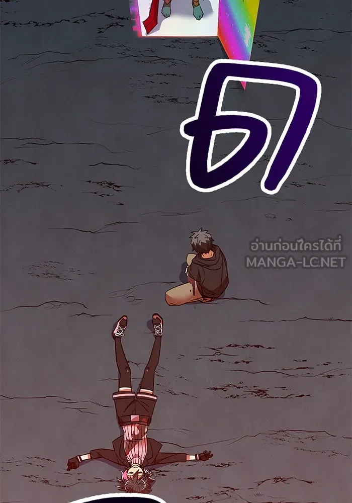 เพลเยอร์เลือดเทวะ ตอนที่ 11 สเตจ  สุสานทหาร ② รูปที่ 207