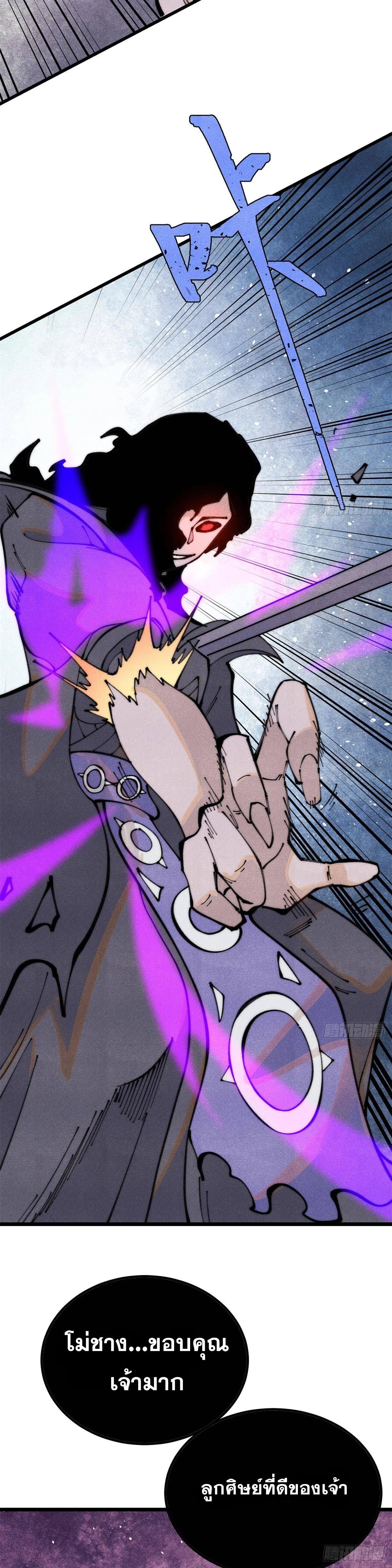 Manga-lc-com อ่านมังงะ อ่านการ์ตูน ออนไลน์ ฟรี All Hail the Sect Leader ตอนที่ 1 2 3 4 5 6 7 8 9 10 11 12 13 14 ฟรี ไม่มีโฆษณา Manga-lc - อ่าน มังงะ อ่าน การ์ตูน ออนไลน์ อ่านมังงะ ฟรี