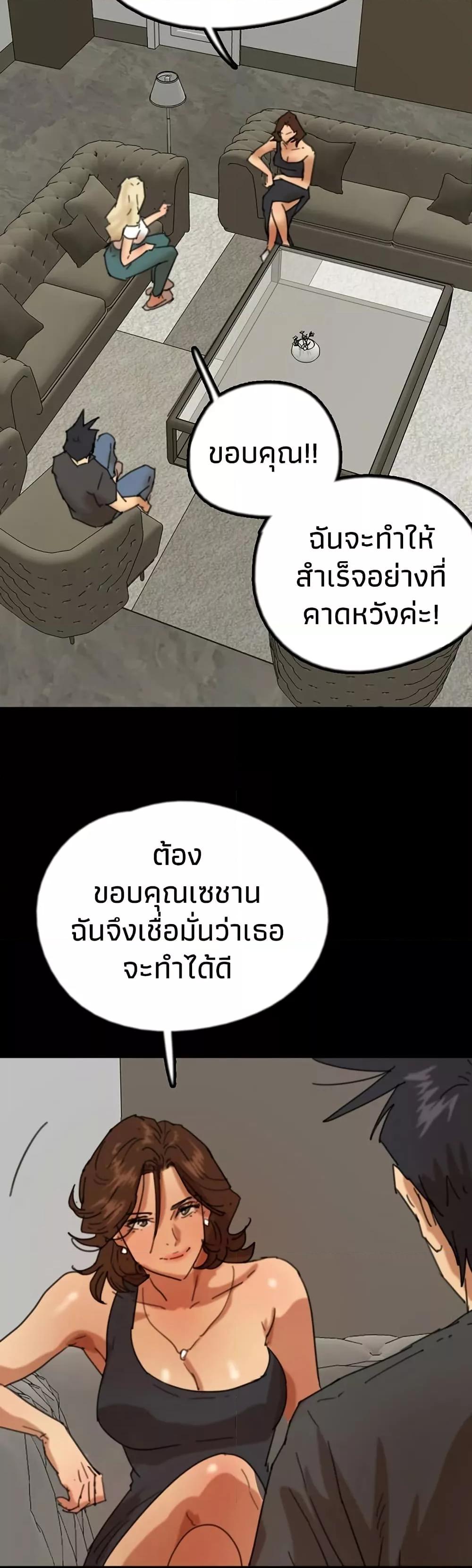 Doujin-Lc- อ่าน โดจิน มังฮวา เกาหลี ญี่ปุ่น จีน แปลไทย Daughters of Benefactors ตอนที่ 1 2 3 4 5 6 7 8 9 10 11 12 13 14 ฟรี ไม่มีโฆษณา อ่าน โดจิน Manhwa เกาหลี ญี่ปุ่น จีน เรามีครบ คัดมาให้เน้นๆ โดจิน 18+ รับประกันความฟินโดย  Doujin Lc