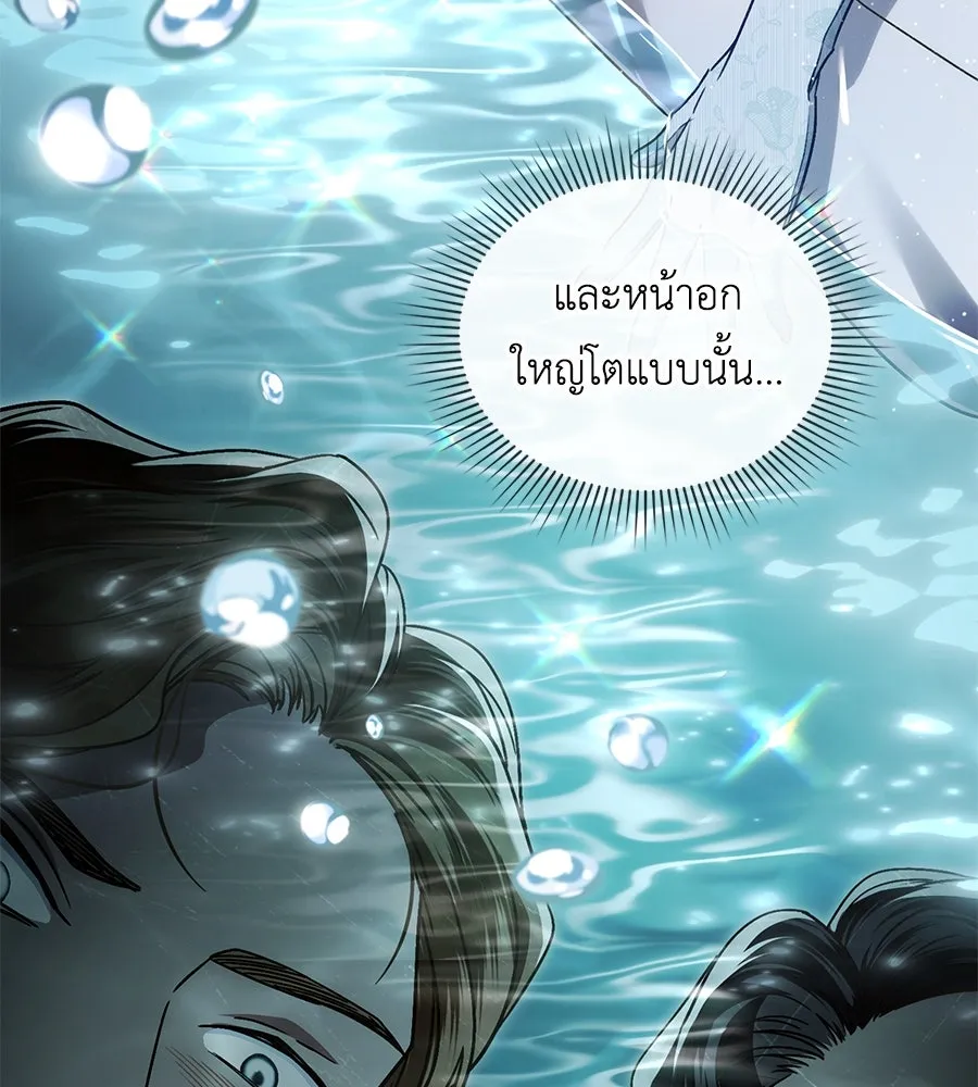 เล่ห์รักชนชั้นสูง ตอนที่ 11 รูปที่ 68