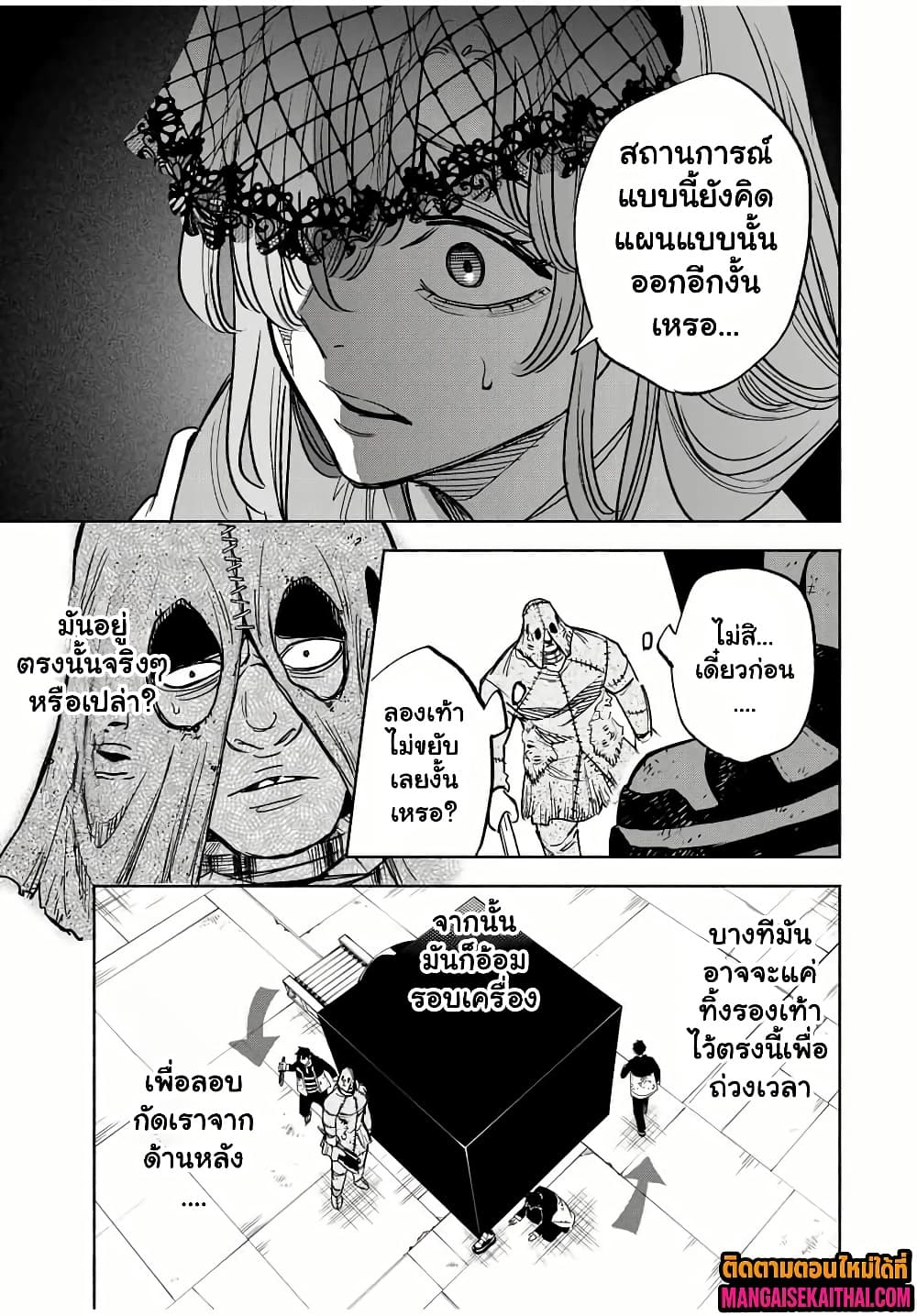 Manga-lc-com อ่านมังงะ อ่านการ์ตูน ออนไลน์ ฟรี Prisoners of Twilight-Town ตอนที่ 1 2 3 4 5 6 7 8 9 10 11 12 13 14 ฟรี ไม่มีโฆษณา Manga-lc - อ่าน มังงะ อ่าน การ์ตูน ออนไลน์ อ่านมังงะ ฟรี