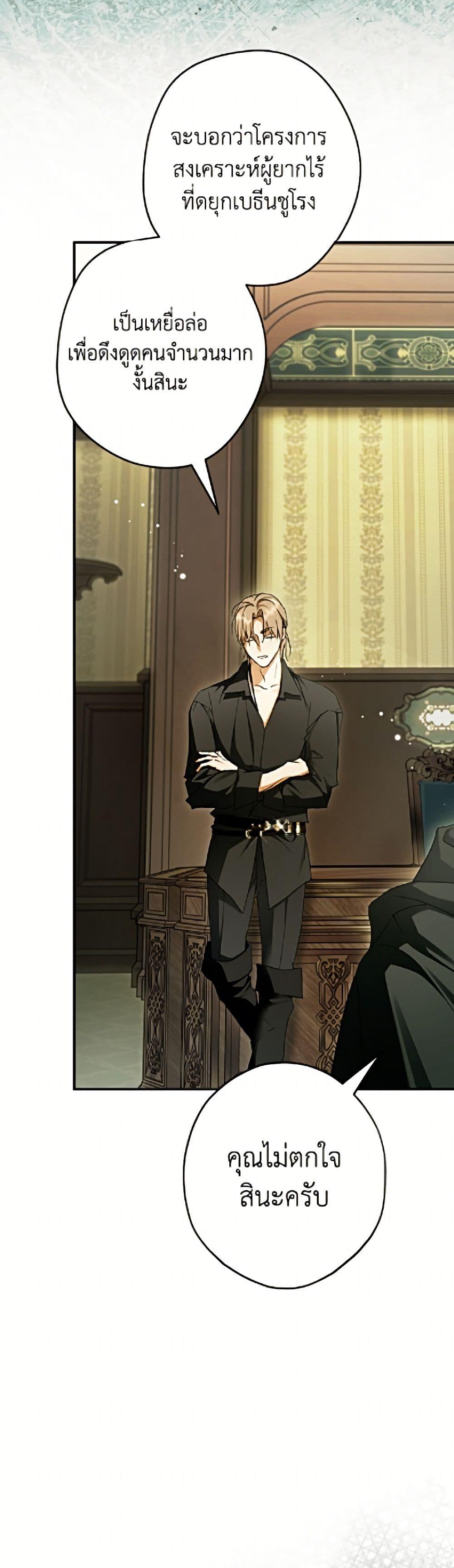 Manga-lc-com อ่านมังงะ อ่านการ์ตูน ออนไลน์ ฟรี An Extra Stole the Male Leads ตอนที่ 1 2 3 4 5 6 7 8 9 10 11 12 13 14 ฟรี ไม่มีโฆษณา Manga-lc - อ่าน มังงะ อ่าน การ์ตูน ออนไลน์ อ่านมังงะ ฟรี