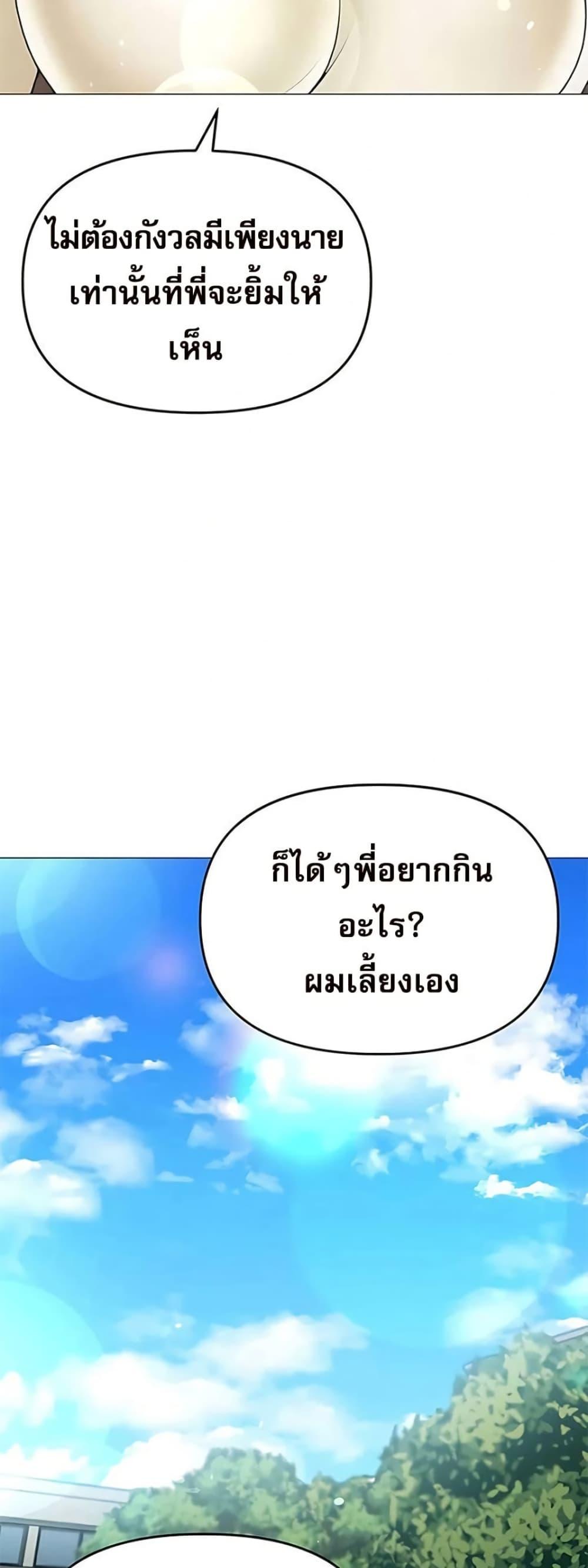 Doujin-Lc- อ่าน โดจิน มังฮวา เกาหลี ญี่ปุ่น จีน แปลไทย Troublesome Sister ตอนที่ 1 2 3 4 5 6 7 8 9 10 11 12 13 14 ฟรี ไม่มีโฆษณา อ่าน โดจิน Manhwa เกาหลี ญี่ปุ่น จีน เรามีครบ คัดมาให้เน้นๆ โดจิน 18+ รับประกันความฟินโดย  Doujin Lc