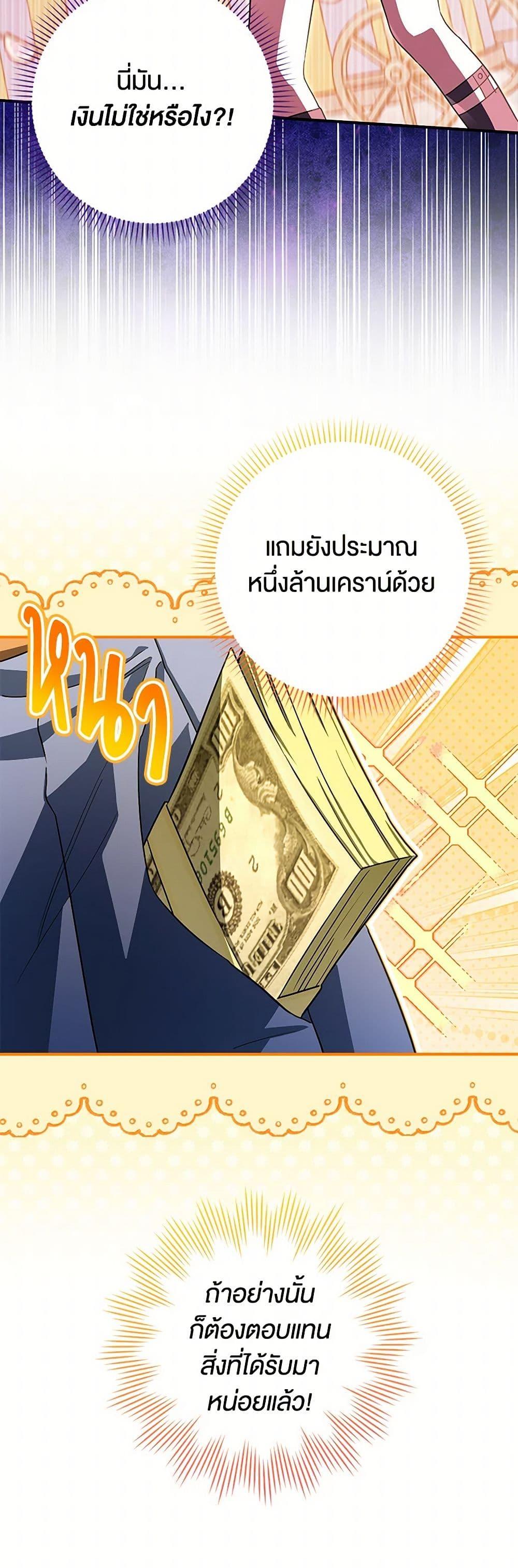 Manga-lc-com อ่านมังงะ อ่านการ์ตูน ออนไลน์ ฟรี The Countdown of My Death Is Spamming My Status Window ตอนที่ 1 2 3 4 5 6 7 8 9 10 11 12 13 14 ฟรี ไม่มีโฆษณา Manga-lc - อ่าน มังงะ อ่าน การ์ตูน ออนไลน์ อ่านมังงะ ฟรี