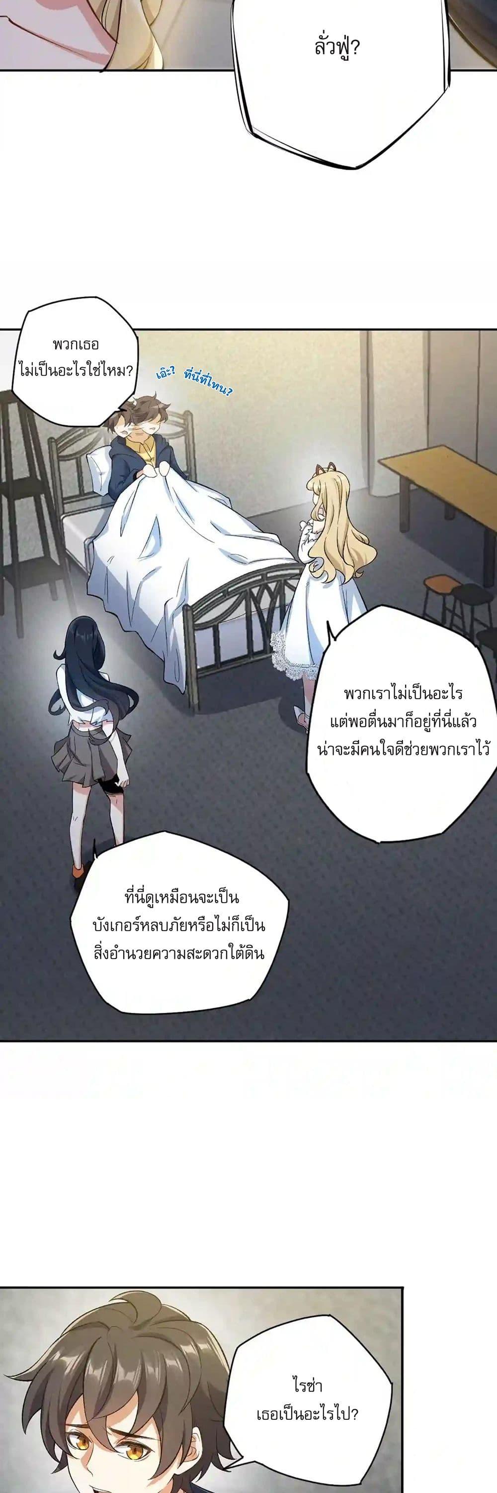 Manga-lc-com อ่านมังงะ อ่านการ์ตูน ออนไลน์ ฟรี An Hai Ji Yuan ตอนที่ 1 2 3 4 5 6 7 8 9 10 11 12 13 14 ฟรี ไม่มีโฆษณา Manga-lc - อ่าน มังงะ อ่าน การ์ตูน ออนไลน์ อ่านมังงะ ฟรี