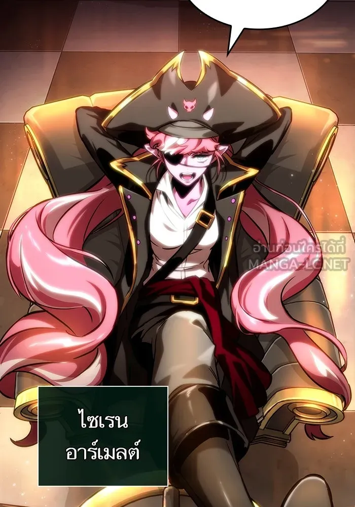 หลังวันสิ้นโลก ตอนที่ 113 รูปที่ 66