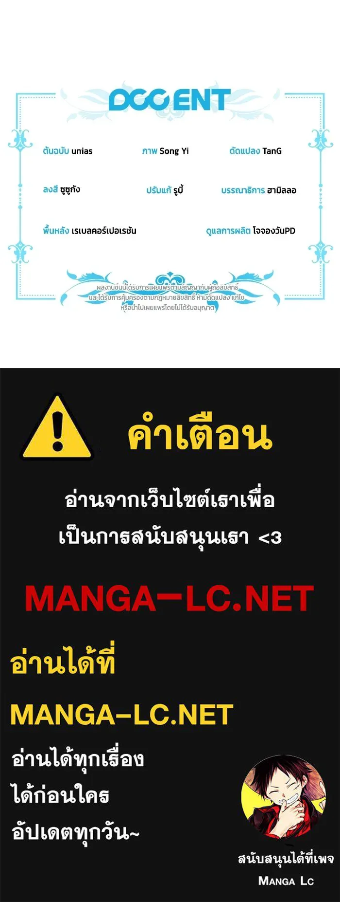 ละครชีวิตลิขิตรัก ตอนที่ 39 รูปที่ 99