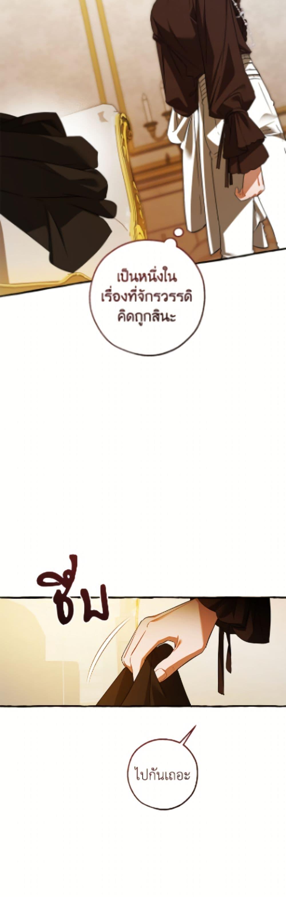 Manga-lc-com อ่านมังงะ อ่านการ์ตูน ออนไลน์ ฟรี Trash of the Count’s Family ตอนที่ 1 2 3 4 5 6 7 8 9 10 11 12 13 14 ฟรี ไม่มีโฆษณา Manga-lc - อ่าน มังงะ อ่าน การ์ตูน ออนไลน์ อ่านมังงะ ฟรี