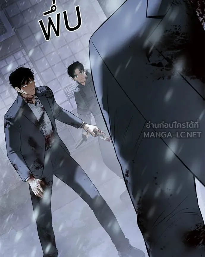Baek XX ตอนที่ 144 รูปที่ 174