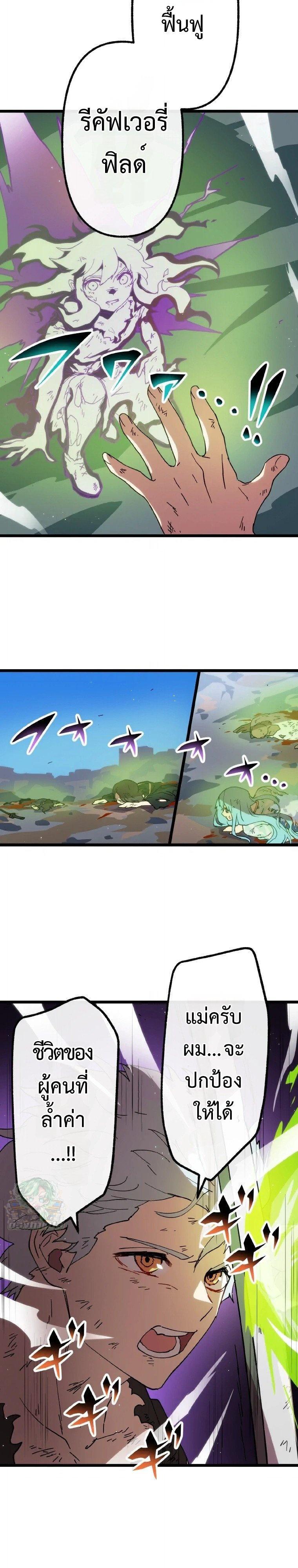 Manga-lc-com อ่านมังงะ อ่านการ์ตูน ออนไลน์ ฟรี Akari the Last Boss Girl ตอนที่ 1 2 3 4 5 6 7 8 9 10 11 12 13 14 ฟรี ไม่มีโฆษณา Manga-lc - อ่าน มังงะ อ่าน การ์ตูน ออนไลน์ อ่านมังงะ ฟรี