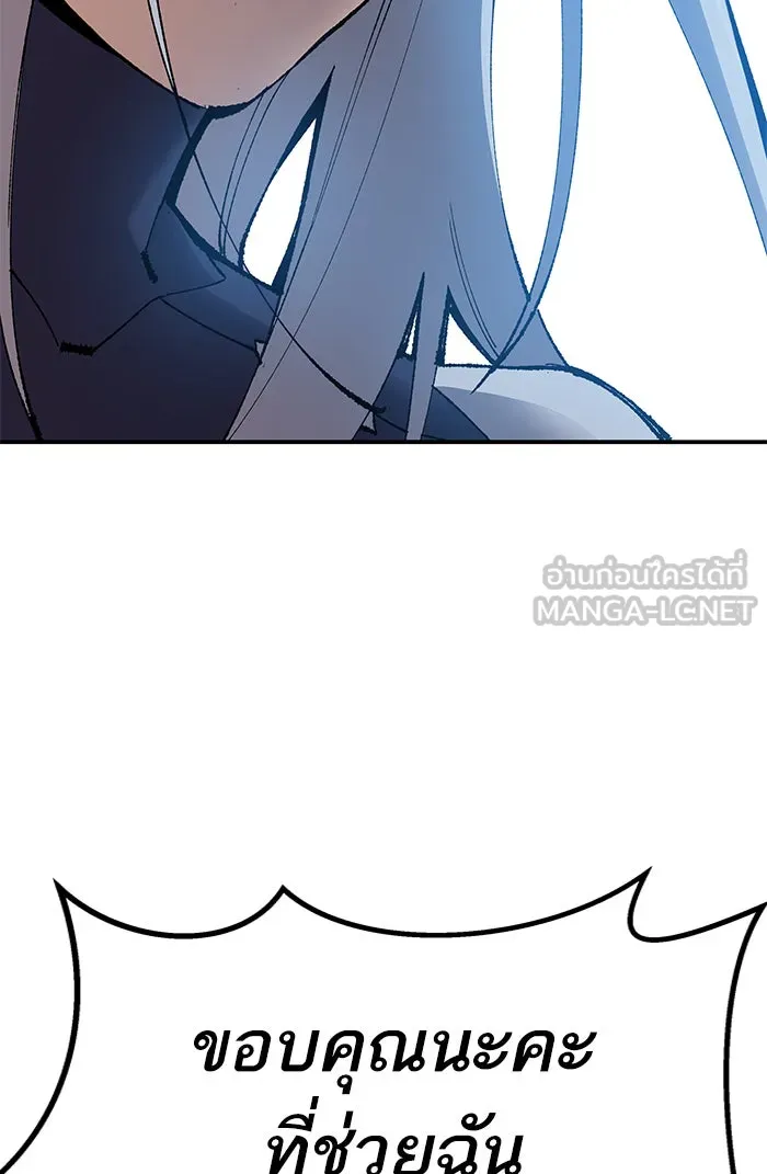 ยอดคนเลเวลทะลุ ตอนที่ 77 มนุษย์ (4) รูปที่ 204