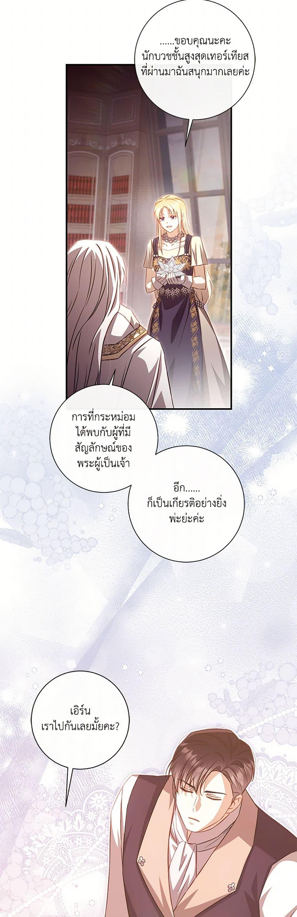 Manga-lc-com อ่านมังงะ อ่านการ์ตูน ออนไลน์ ฟรี Requiem for the Queen ตอนที่ 1 2 3 4 5 6 7 8 9 10 11 12 13 14 ฟรี ไม่มีโฆษณา Manga-lc - อ่าน มังงะ อ่าน การ์ตูน ออนไลน์ อ่านมังงะ ฟรี