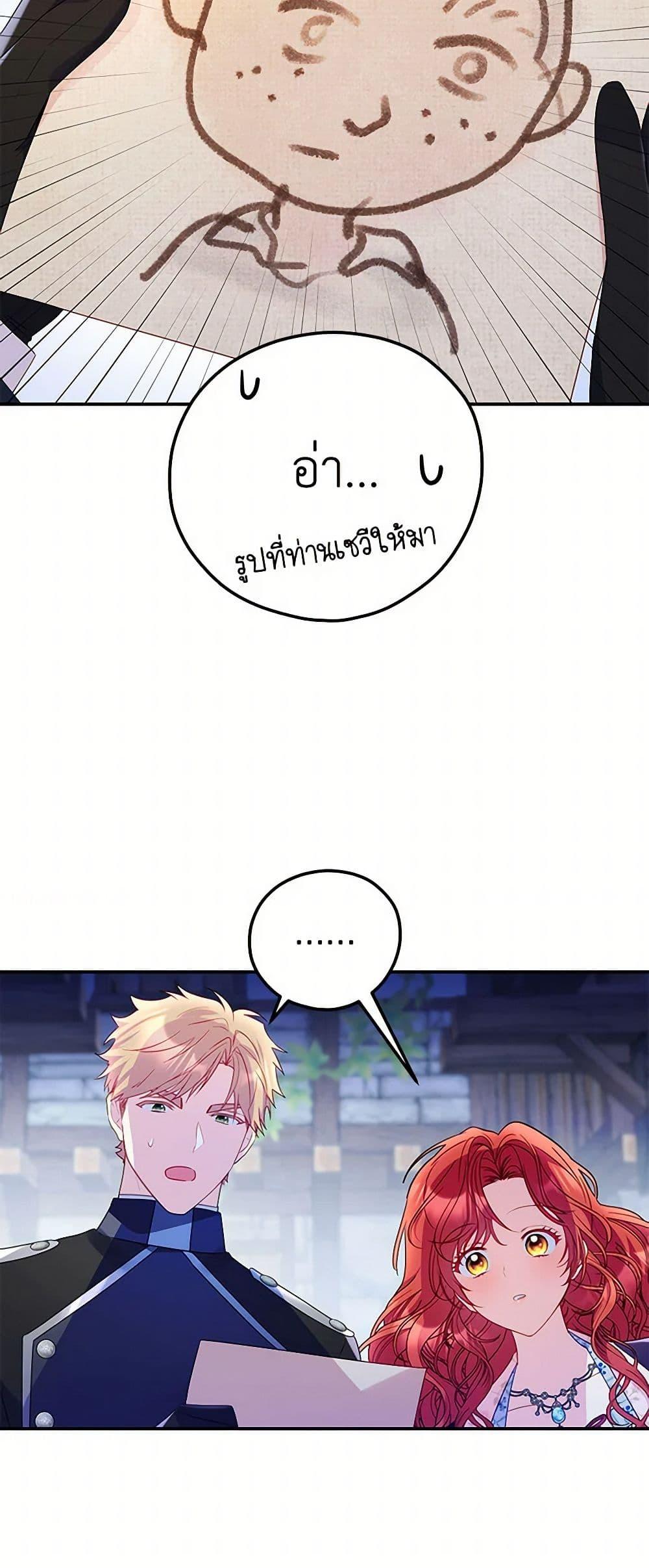 Manga-lc-com อ่านมังงะ อ่านการ์ตูน ออนไลน์ ฟรี The Villainess Captured the Grand Duke ตอนที่ 1 2 3 4 5 6 7 8 9 10 11 12 13 14 ฟรี ไม่มีโฆษณา Manga-lc - อ่าน มังงะ อ่าน การ์ตูน ออนไลน์ อ่านมังงะ ฟรี