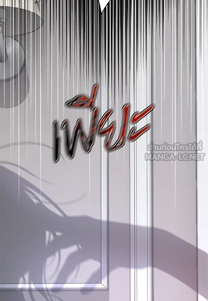 ปรารถนารักอันงดงาม ตอนที่ 103 รูปที่ 84