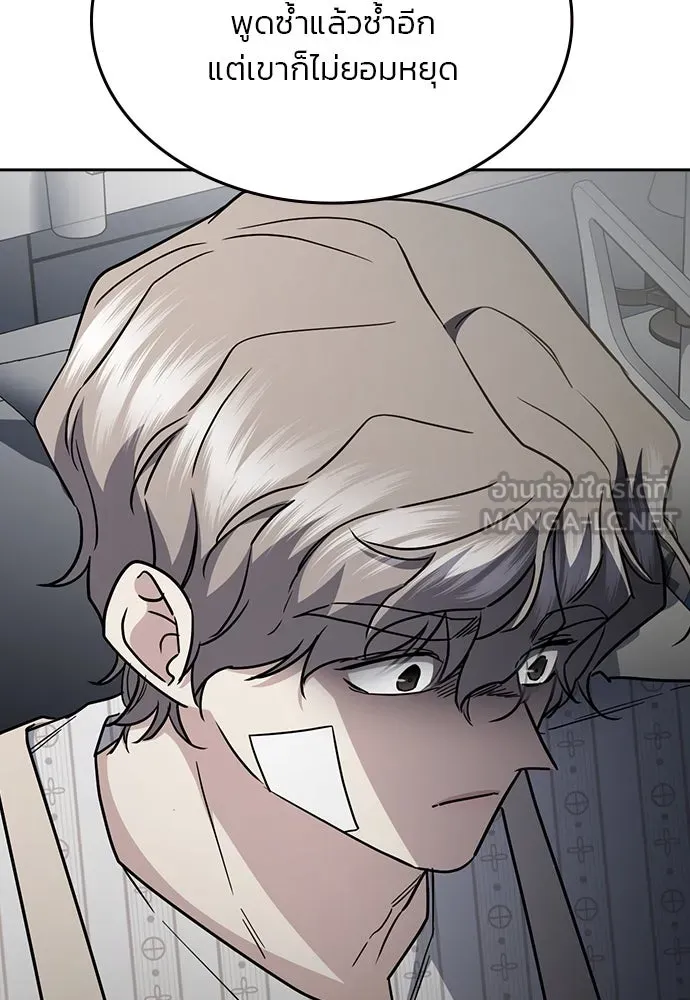 รักแล้วห้ามเลิก ตอนที่ 40 รูปที่ 66