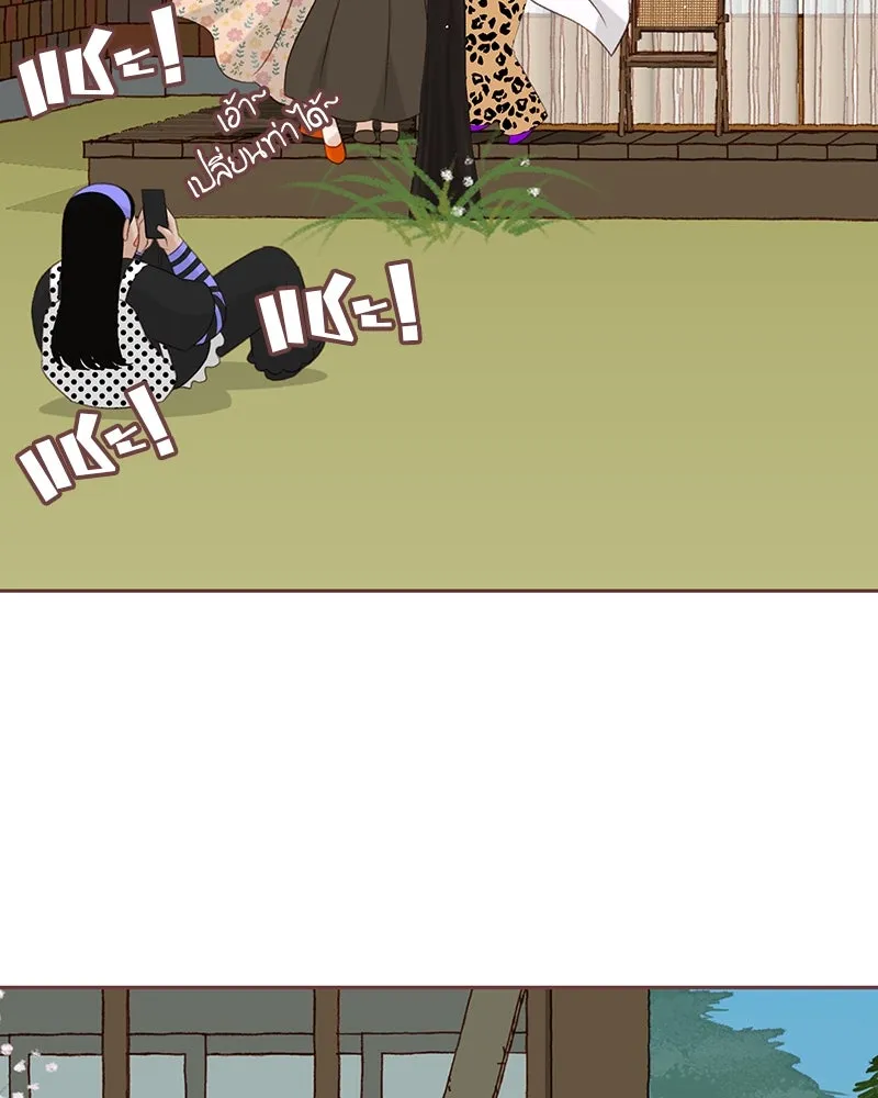 เพียงลมหนาว ตอนที่ 16 รูปที่ 2