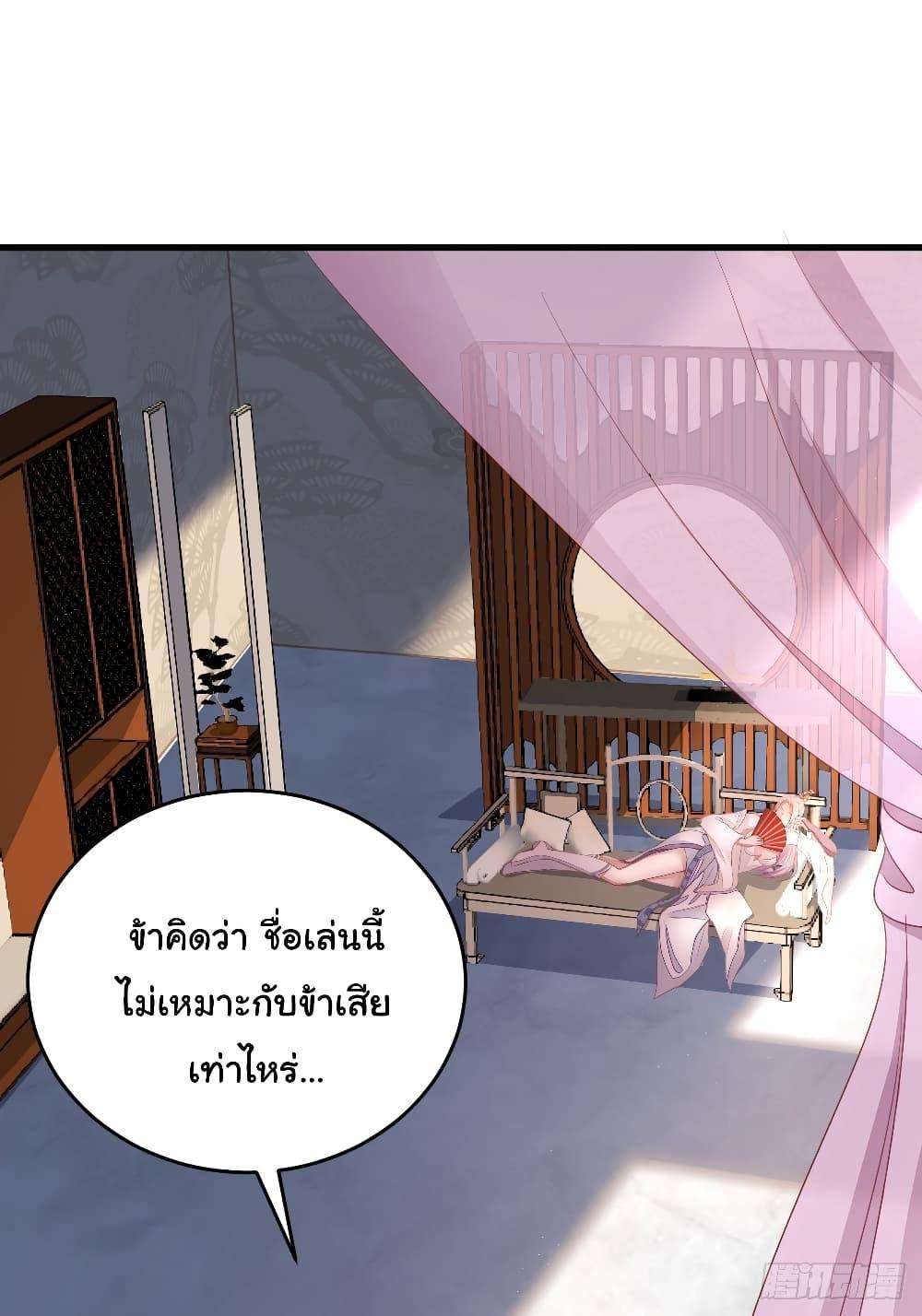 Manga-lc-com อ่านมังงะ อ่านการ์ตูน ออนไลน์ ฟรี Cultivating Immortality Requires a Rich Woman ตอนที่ 1 2 3 4 5 6 7 8 9 10 11 12 13 14 ฟรี ไม่มีโฆษณา Manga-lc - อ่าน มังงะ อ่าน การ์ตูน ออนไลน์ อ่านมังงะ ฟรี