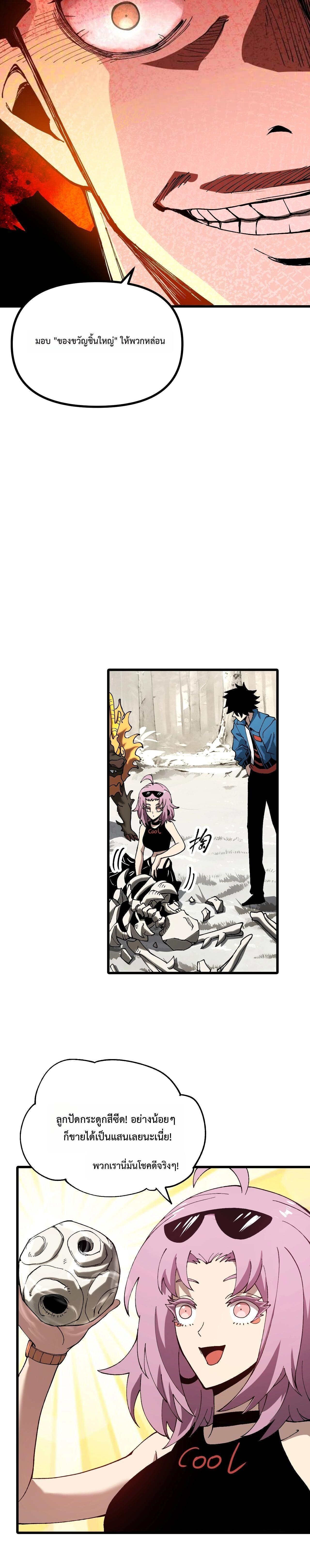 Manga-lc-com อ่านมังงะ อ่านการ์ตูน ออนไลน์ ฟรี Global Beast Tamer I Can See the Path of Evolution ตอนที่ 1 2 3 4 5 6 7 8 9 10 11 12 13 14 ฟรี ไม่มีโฆษณา Manga-lc - อ่าน มังงะ อ่าน การ์ตูน ออนไลน์ อ่านมังงะ ฟรี