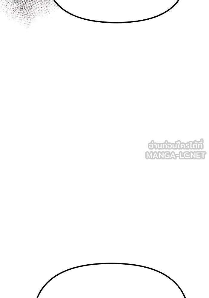 เกมรักจับสามี ตอนที่ 25 รูปที่ 78