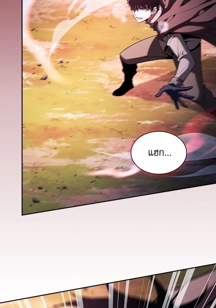 นักดาบอัจฉริยะจากอะคาเดมี ตอนที่ 101 รูปที่ 56