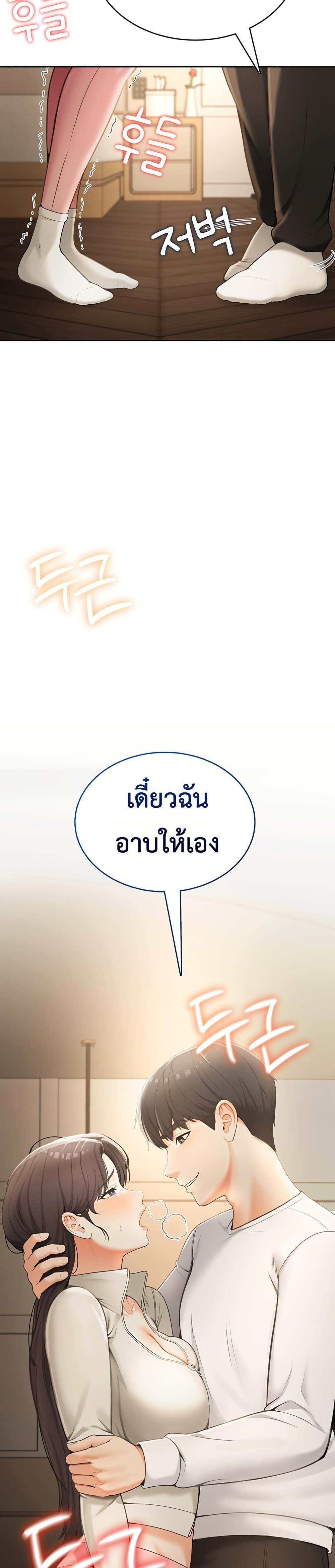 Doujin-Lc- อ่าน โดจิน มังฮวา เกาหลี ญี่ปุ่น จีน แปลไทย Sexy Woman ตอนที่ 1 2 3 4 5 6 7 8 9 10 11 12 13 14 ฟรี ไม่มีโฆษณา อ่าน โดจิน Manhwa เกาหลี ญี่ปุ่น จีน เรามีครบ คัดมาให้เน้นๆ โดจิน 18+ รับประกันความฟินโดย  Doujin Lc