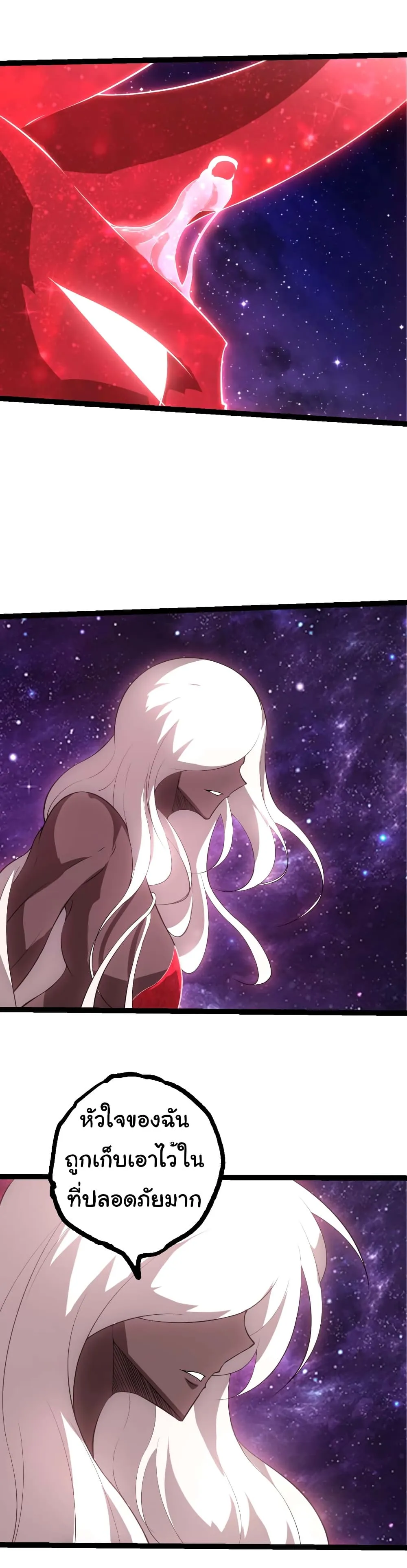 Manga-lc-com อ่านมังงะ อ่านการ์ตูน ออนไลน์ ฟรี Evolution from the Big Tree ตอนที่ 1 2 3 4 5 6 7 8 9 10 11 12 13 14 ฟรี ไม่มีโฆษณา Manga-lc - อ่าน มังงะ อ่าน การ์ตูน ออนไลน์ อ่านมังงะ ฟรี