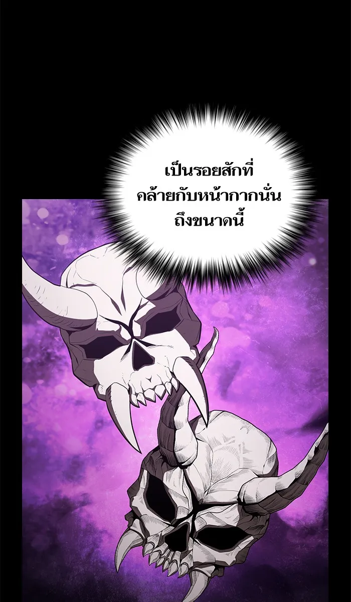 ผู้เล่นขั้นเทพแห่งหอคอยฝึกสอน ตอนที่ 31 รูปที่ 28