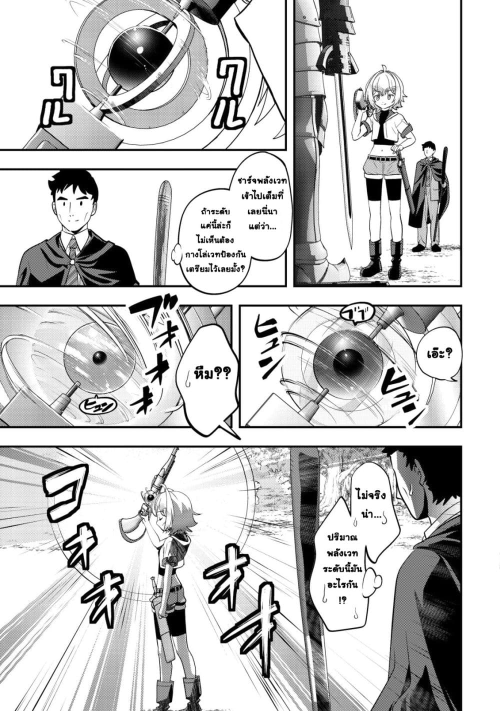 Manga-lc-com อ่านมังงะ อ่านการ์ตูน ออนไลน์ ฟรี Ikusei Jouzu na Boukensha, Youjo wo Hiroi, Second Life wo Ik ตอนที่ 1 2 3 4 5 6 7 8 9 10 11 12 13 14 ฟรี ไม่มีโฆษณา Manga-lc - อ่าน มังงะ อ่าน การ์ตูน ออนไลน์ อ่านมังงะ ฟรี