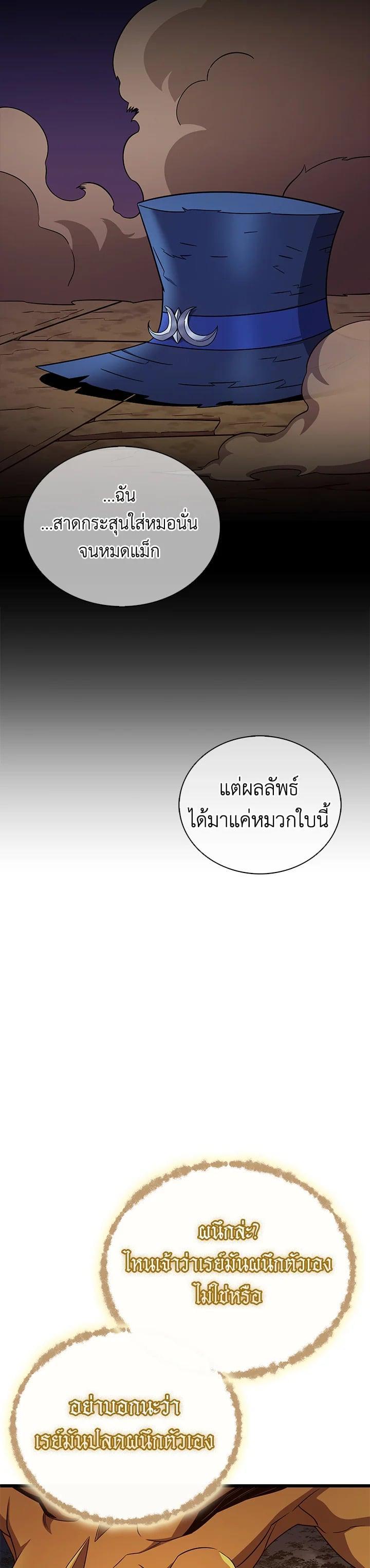 Manga-lc-com อ่านมังงะ อ่านการ์ตูน ออนไลน์ ฟรี Arcane Sniper ตอนที่ 1 2 3 4 5 6 7 8 9 10 11 12 13 14 ฟรี ไม่มีโฆษณา Manga-lc - อ่าน มังงะ อ่าน การ์ตูน ออนไลน์ อ่านมังงะ ฟรี