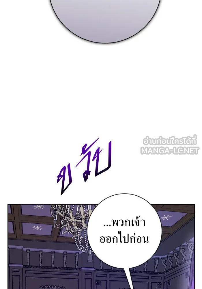 ชิงชีวิตพลิกลิขิตชะตา ตอนที่ 156. pillow talk รูปที่ 96