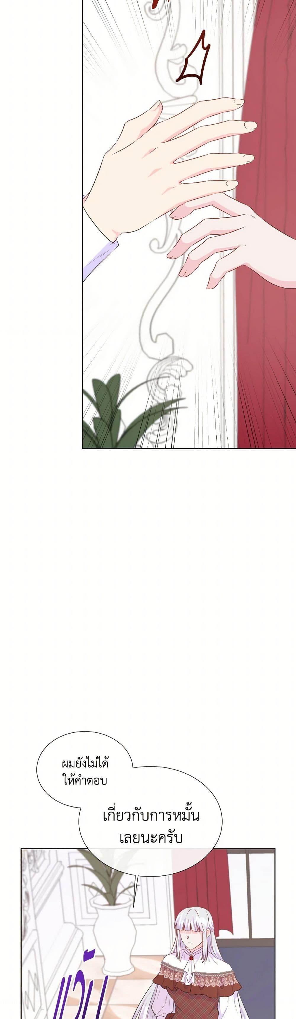 Manga-lc-com อ่านมังงะ อ่านการ์ตูน ออนไลน์ ฟรี Don’t Trust the Female Lead ตอนที่ 1 2 3 4 5 6 7 8 9 10 11 12 13 14 ฟรี ไม่มีโฆษณา Manga-lc - อ่าน มังงะ อ่าน การ์ตูน ออนไลน์ อ่านมังงะ ฟรี