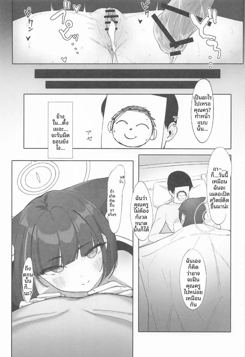 Doujin-Lc- อ่าน โดจิน มังฮวา เกาหลี ญี่ปุ่น จีน แปลไทย หน้าที่ประจำวันคาสึสะ (Mannen Junyuuki) ตอนที่ 1 2 3 4 5 6 7 8 9 10 11 12 13 14 ฟรี ไม่มีโฆษณา อ่าน โดจิน Manhwa เกาหลี ญี่ปุ่น จีน เรามีครบ คัดมาให้เน้นๆ โดจิน 18+ รับประกันความฟินโดย  Doujin Lc