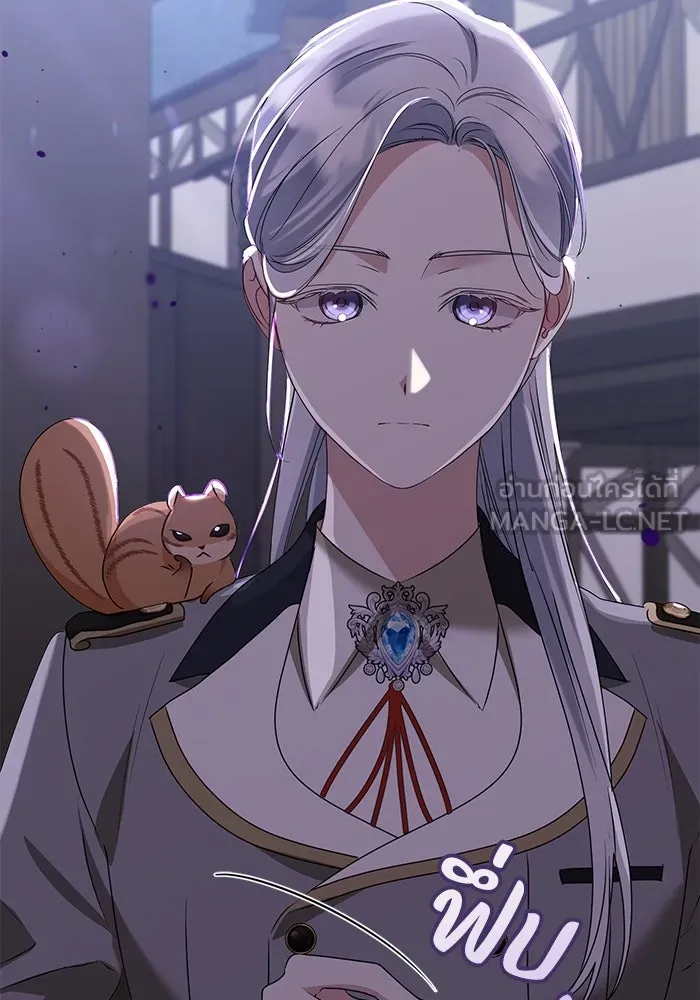 ชีวิตใหม่ในตระกูลมือสังหาร ตอนที่ 50 รูปที่ 108