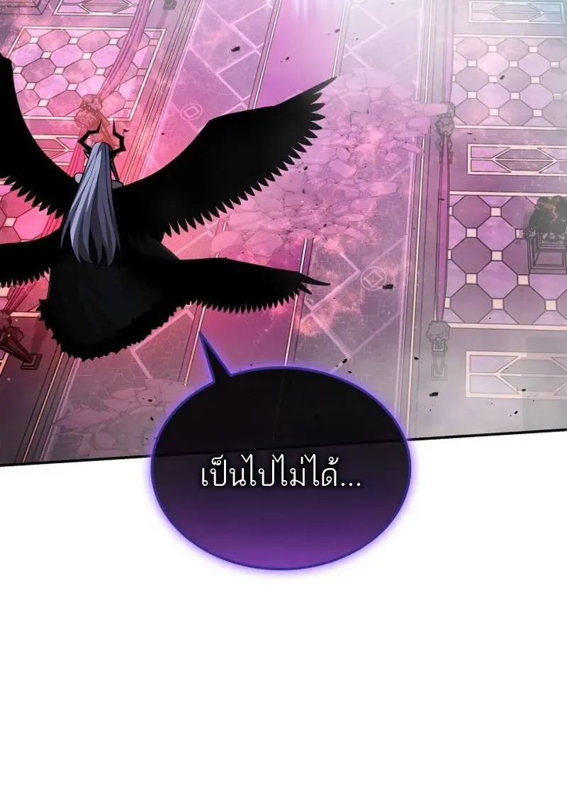 Subscribed To The Transcendental Channels แค_กดส_บตะไคร_ ก_ได_พล_งมาเฉยเลย ตอนที่ ตอนที่ 91 รูปที่ 63