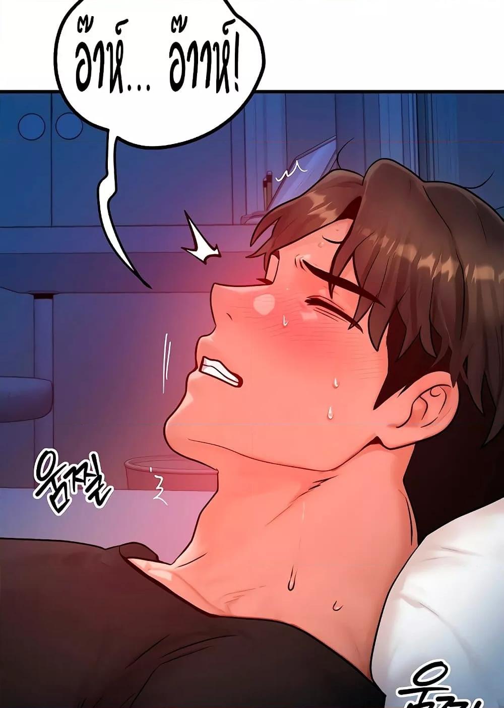 Doujin-Lc- อ่าน โดจิน มังฮวา เกาหลี ญี่ปุ่น จีน แปลไทย My Body Got Switched ตอนที่ 1 2 3 4 5 6 7 8 9 10 11 12 13 14 ฟรี ไม่มีโฆษณา อ่าน โดจิน Manhwa เกาหลี ญี่ปุ่น จีน เรามีครบ คัดมาให้เน้นๆ โดจิน 18+ รับประกันความฟินโดย  Doujin Lc