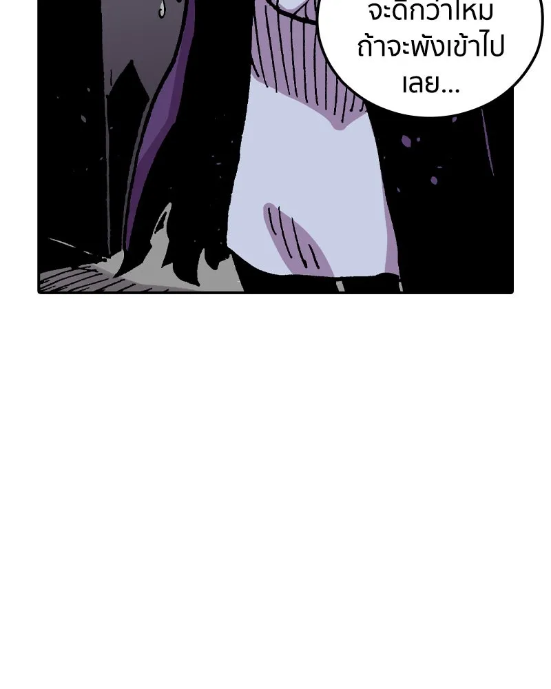 เคลวาเทส อสูรจอมราชัน ตอนที่ 45 ศึกหนัก (2) รูปที่ 26