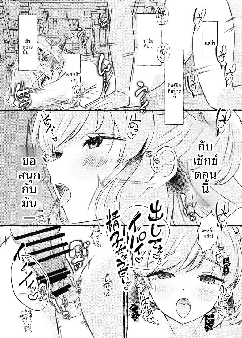 Doujin-Lc- อ่าน โดจิน มังฮวา เกาหลี ญี่ปุ่น จีน แปลไทย ฉันจะใช้การสะกดจิตเอาเธอมาครอง (Aimai Moko) ตอนที่ 1 2 3 4 5 6 7 8 9 10 11 12 13 14 ฟรี ไม่มีโฆษณา อ่าน โดจิน Manhwa เกาหลี ญี่ปุ่น จีน เรามีครบ คัดมาให้เน้นๆ โดจิน 18+ รับประกันความฟินโดย  Doujin Lc